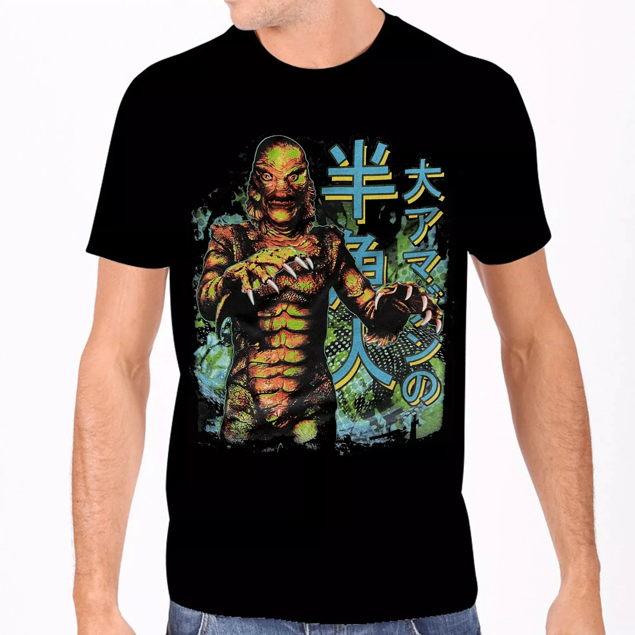 Japanese Creature from the Black Lagoon Men's Tee